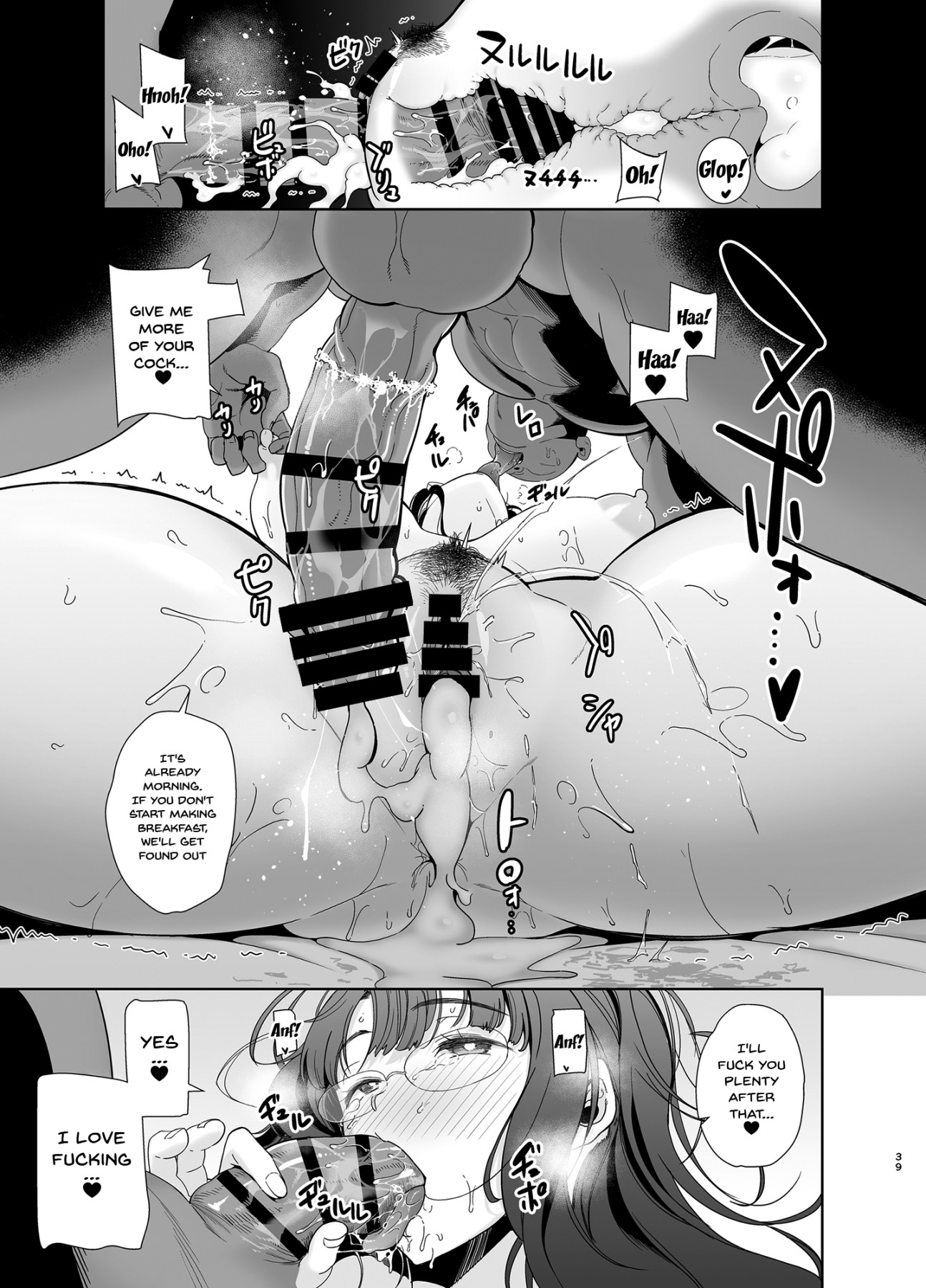 Hentai Manga Comic-Wild Method - How to Steal a Japanese Housewife - Part One-Read-38